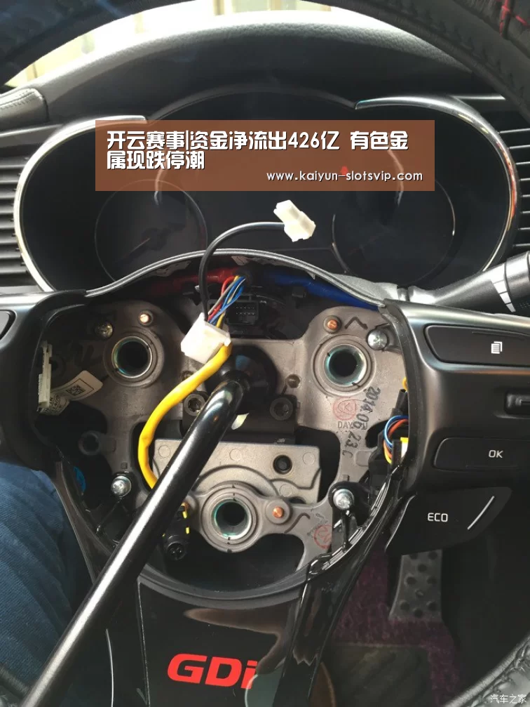 开云赛事|资金净流出426亿 有色金属现跌停潮(图1) 开云篮球