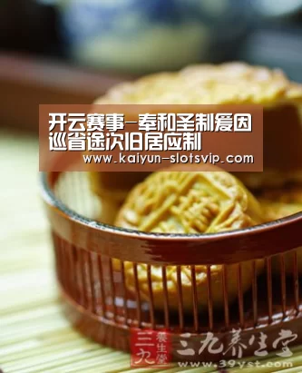 开云赛事