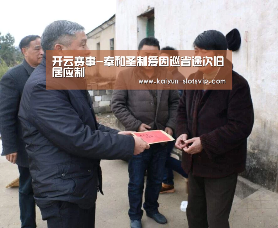 开云体育