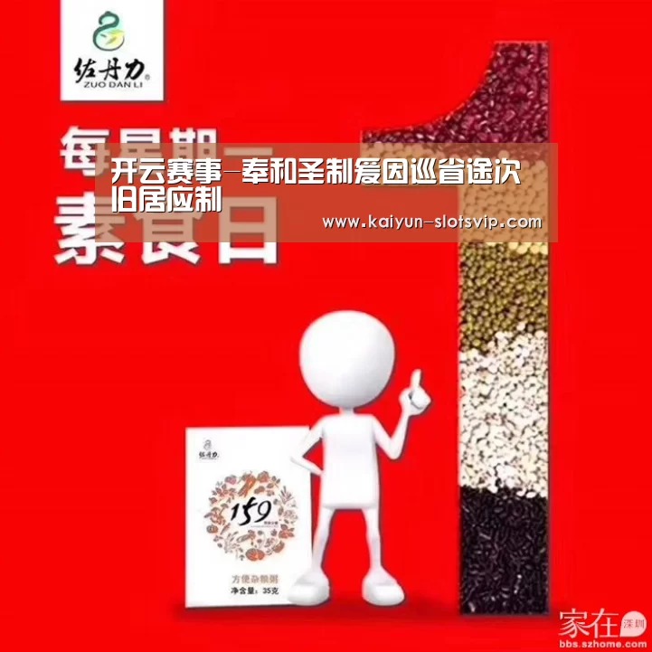 开云篮球
