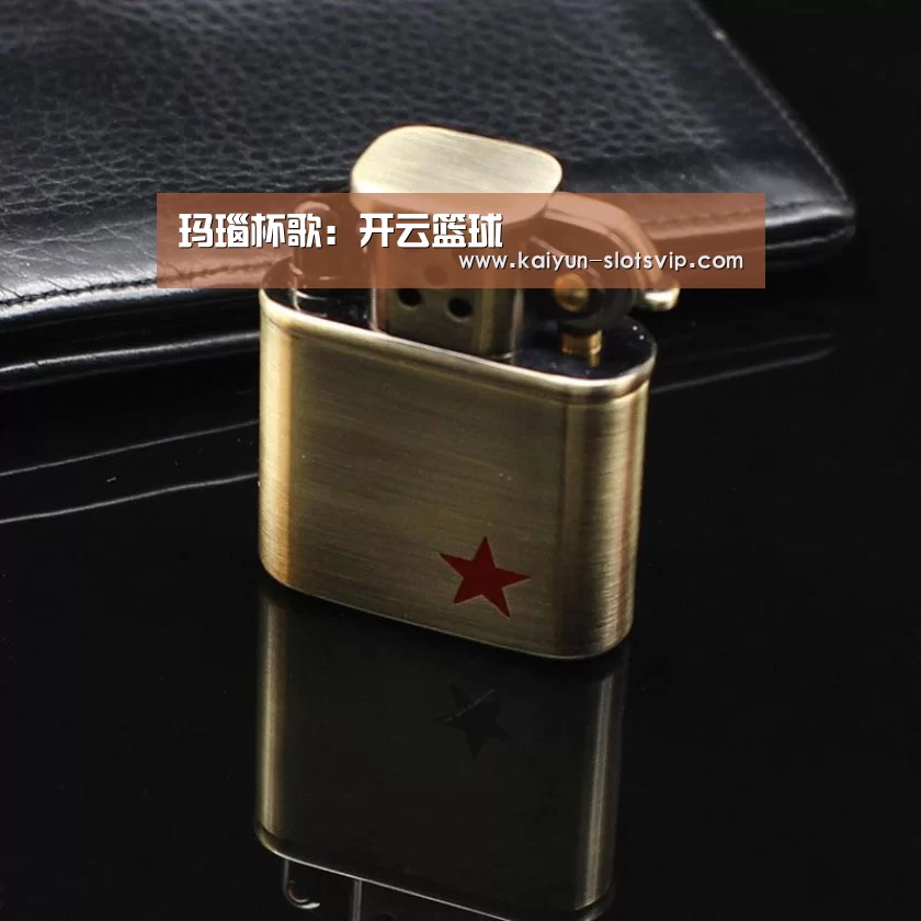 玛瑙杯歌:开云篮球(图3) 开云篮球
