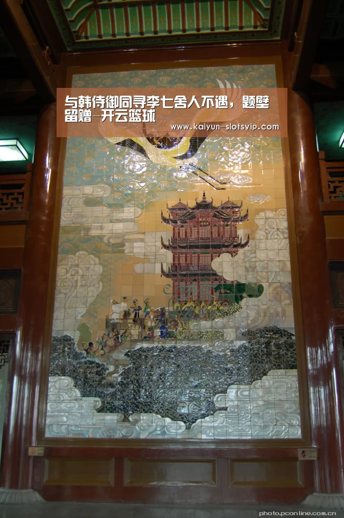 开云体育