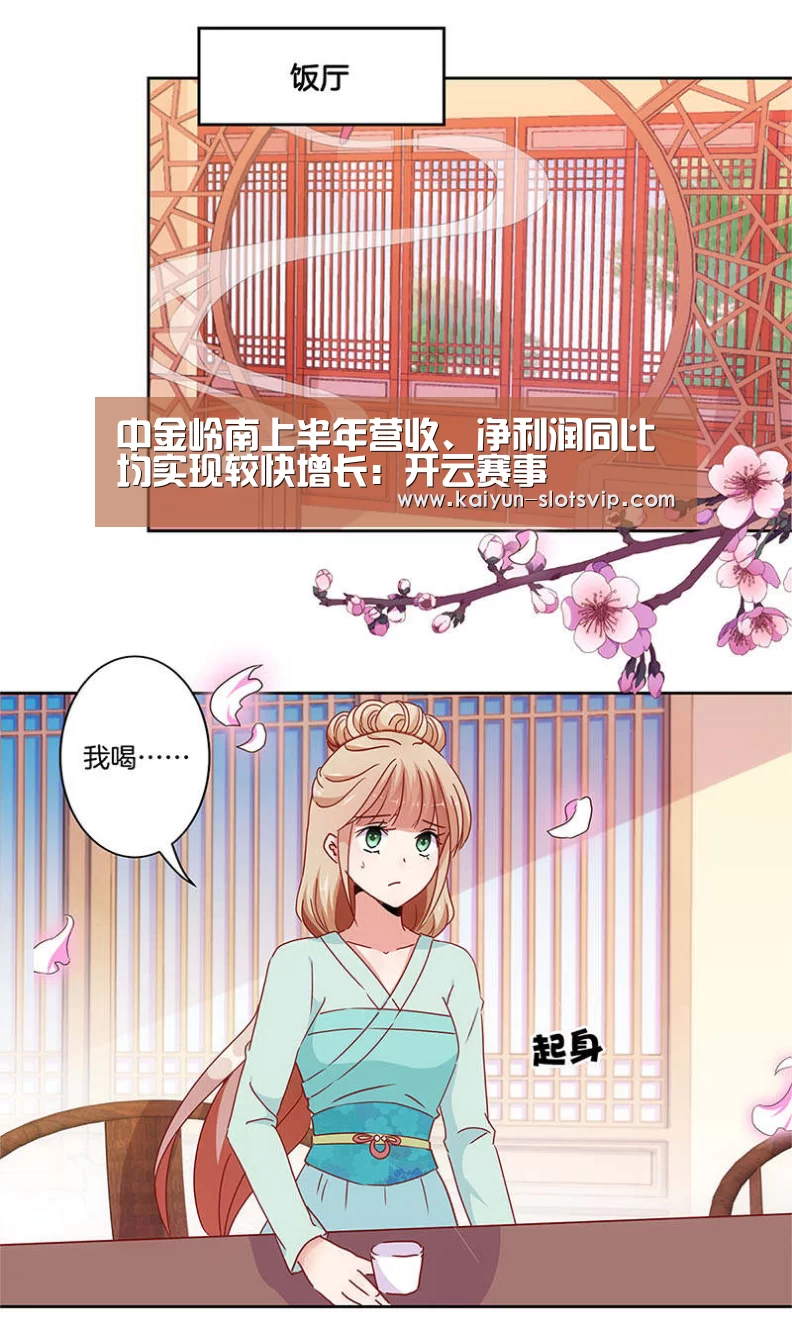 开云足球
