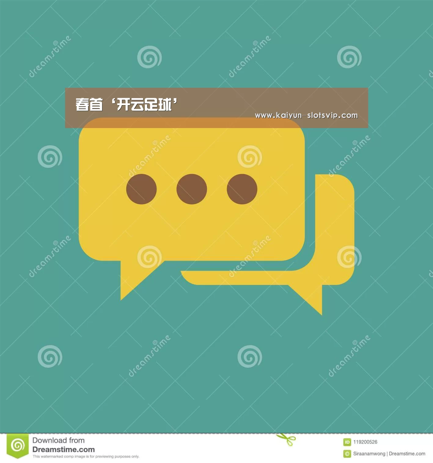 开云足球