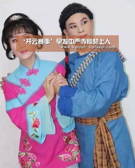 ‘开云赛事’早发中严寺别契上人(图1) 开云赛事