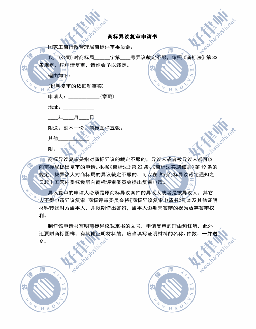 开云足球:陕西有色原总经理汪汉臣受贿被开除党籍(图2) 开云赛事