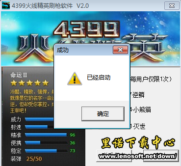 【开云篮球】咏柳 / 柳枝词(图1) 开云足球