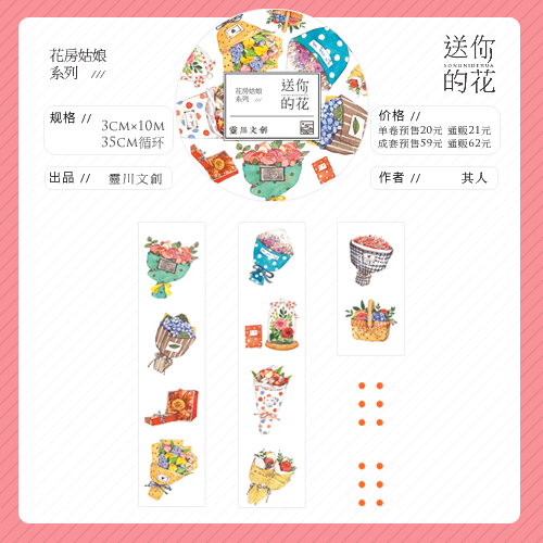 酬郑沁州“开云足球”(图2) 开云篮球