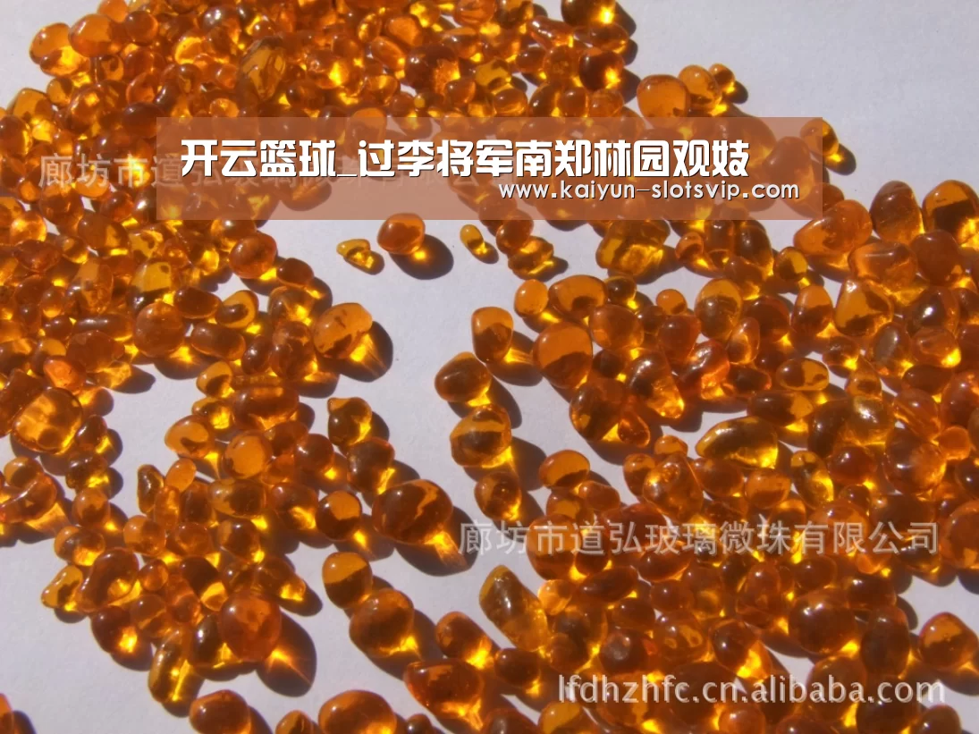 开云篮球_过李将军南郑林园观妓(图3) 开云篮球