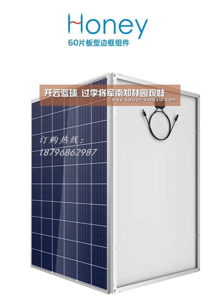 开云篮球_过李将军南郑林园观妓(图2) 开云篮球